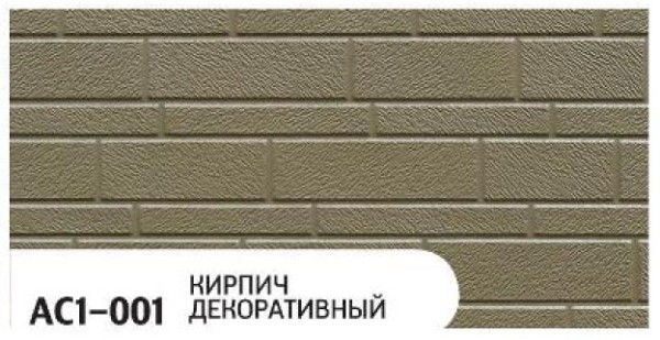 Фасадная панель Zodiac Декоративный кирпич AC1-001 купить в Звенигороде