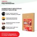 Хвойная звукоизоляция под гипсокартон #ЖИВИГРОМЧЕ! 800х600х12 мм (3,84м2) купить в Звенигороде