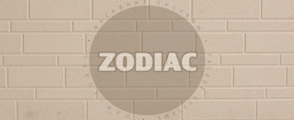 Фасадная панель Zodiac Эконом панели AE1-001E купить в Звенигороде