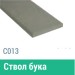 Сайдинг Мирко 7,5 гладкий С013 купить в Звенигороде