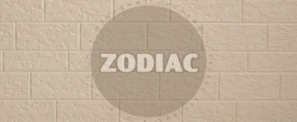 Фасадная панель Zodiac Эконом панели AE2-001E купить в Звенигороде