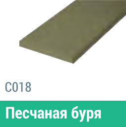 Сайдинг Мирко 7,5 гладкий С018 купить в Звенигороде