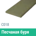 Сайдинг Мирко 7,5 гладкий С018 купить в Звенигороде
