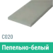 Сайдинг Мирко 7,5 гладкий С020 купить в Звенигороде