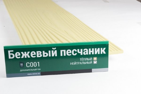Сайдинг Мирко 7,5 под дерево С001 купить в Звенигороде