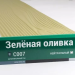Сайдинг Мирко 7,5 под дерево С007 купить в Звенигороде
