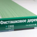 Сайдинг Мирко 7,5 под дерево С008 купить в Звенигороде