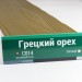 Сайдинг Мирко 7,5 под дерево С014 купить в Звенигороде