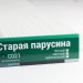 Сайдинг Мирко 7,5 под дерево С021 купить в Звенигороде